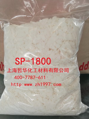 超分散劑1800展示 - 副本