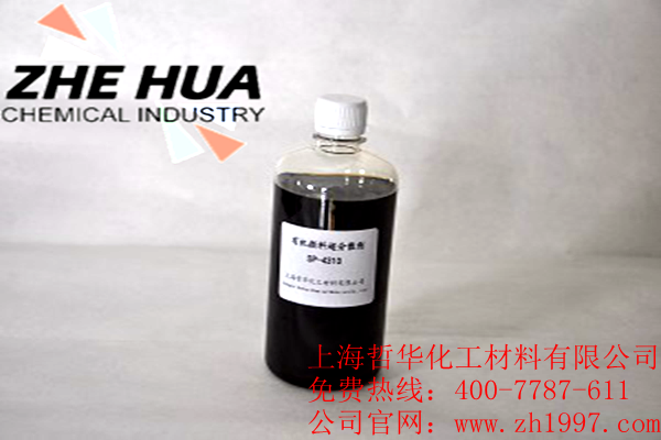 有機顏料超分散劑SP-4310 有機顏料超分散劑SP-4310
