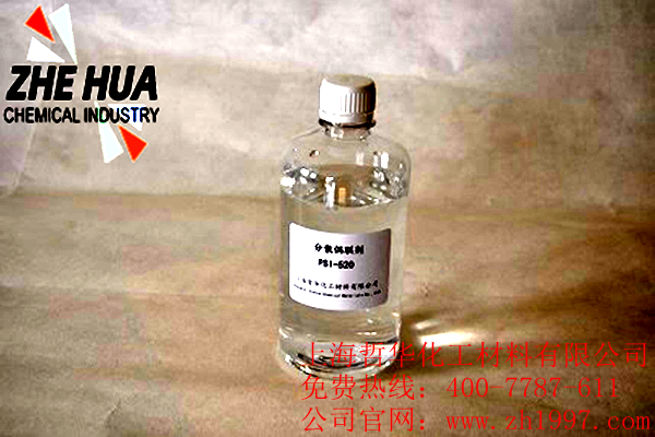 高氧指數阻燃型氫氧化鎂功能硅烷偶聯劑 高氧指數阻燃型氫氧化鎂功能硅烷偶聯劑